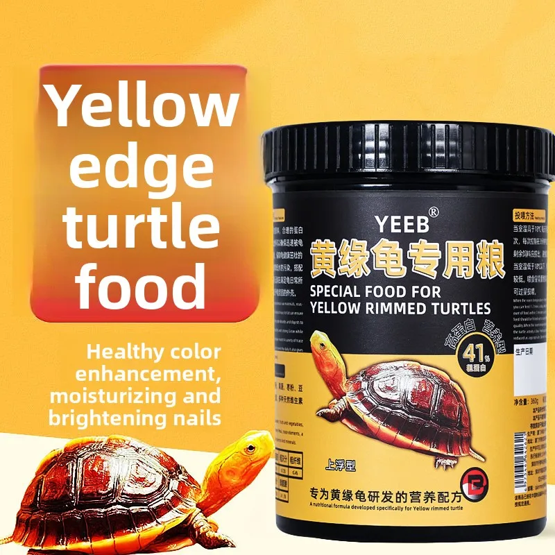 

YEEB Chinese Box Turtle Food, Color Enhancing Diet for Yellow-Margined Box Turtle (Cuora flavomarginata),Promotes Vibrant Colors