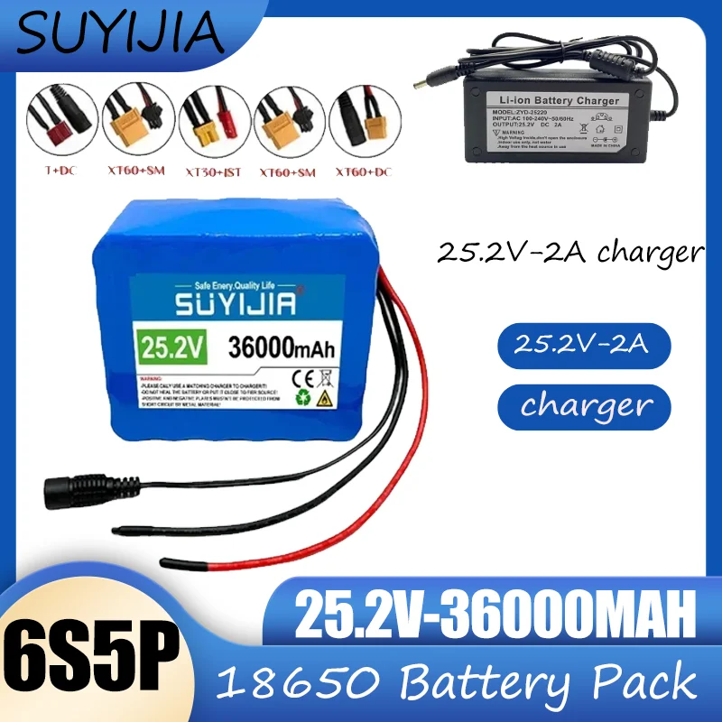 

Аккумулятор 36000mah1865025.2V 6S5Plithium с встроенными smartBMS подходящими для недорогих транспортных средств, скутеров, колесных колясок + 25,2 V 2A