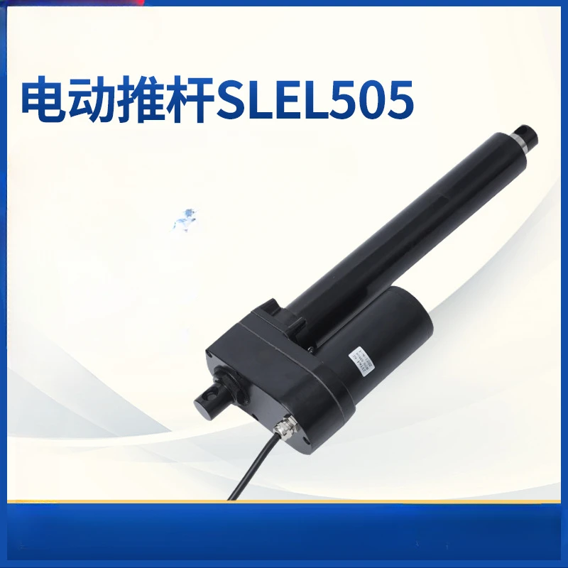 Heavy industrial large thrust electric telescopic rod noise reduction DC electric push rod 24V motor DC electric push rod