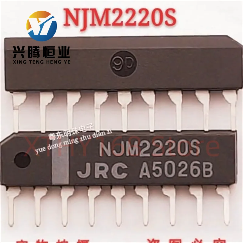 NJM2222S Imported B…