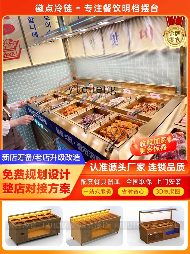 ZK Freezer Tank Barbecue Self-Selected Refrigerator Open-End Spray Dish Selection Cabinet Rose Gold Display Cabinet