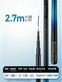 19 tone 2.7m