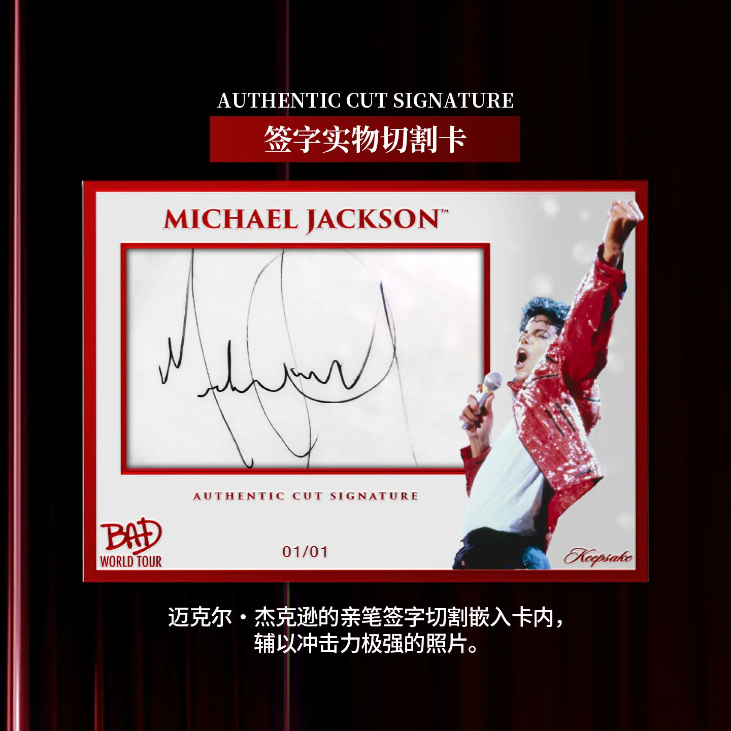 In Stock Original 2025 Keepsake Superstar Michael Jackson BAD Tour