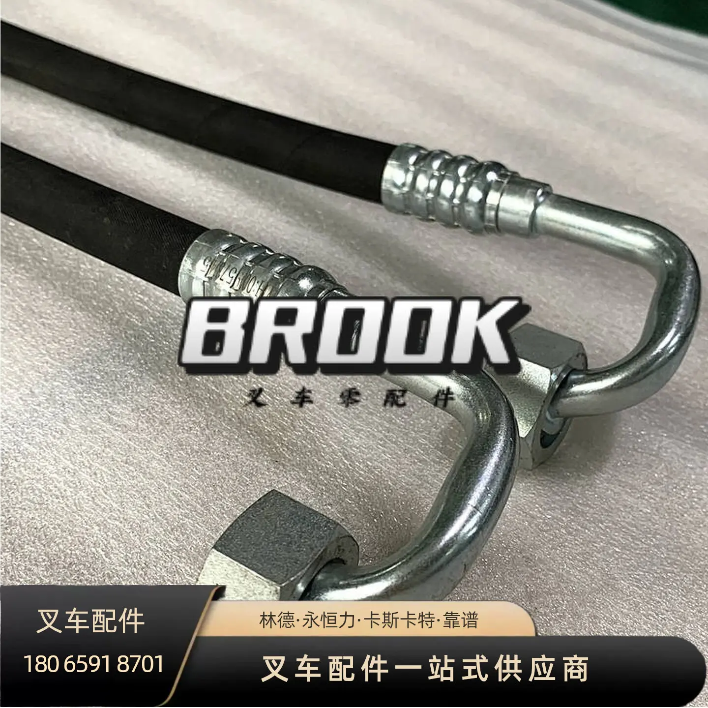 0009573145 Hose assembly is suitable for Linde forklift 336/351 model lift cylinder right side