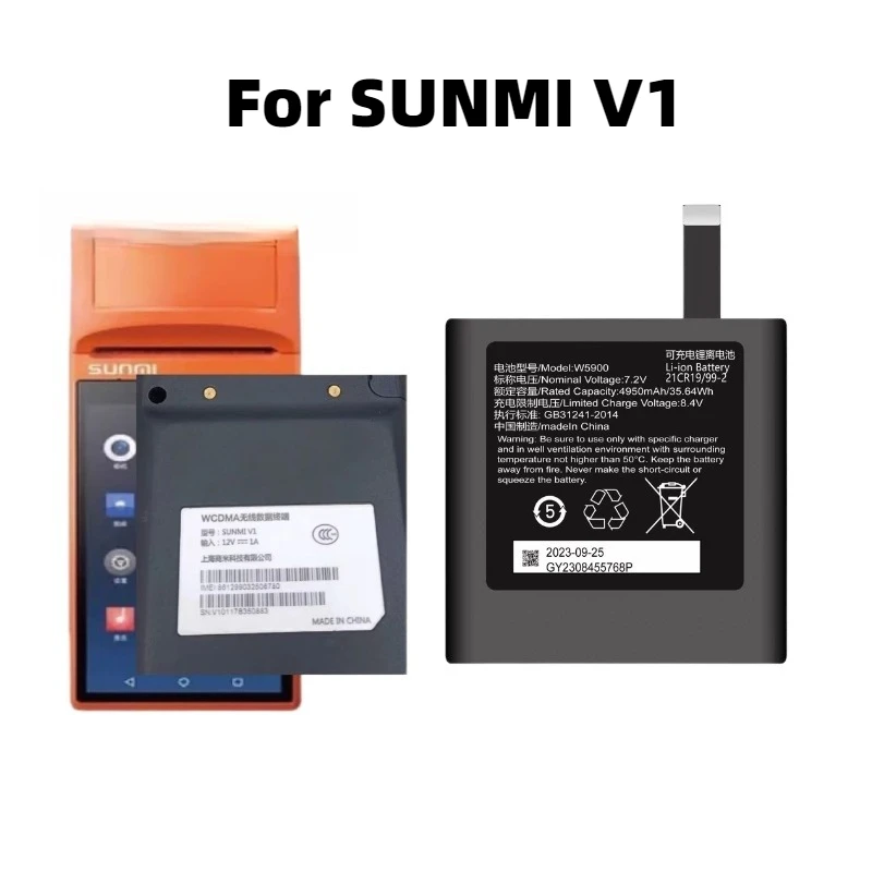 2500mAh Sunmi V1 V2 V2pro Battery for Cash Registers W5900 ZAP1522 ZQP1659 for A Capacity - Image 4