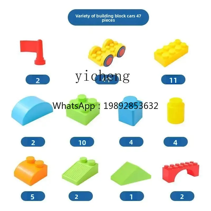 幼稚園 大型建物 大型組み立て場 組み立てエリア コーナー 建設玩具 車 遊園地 大型