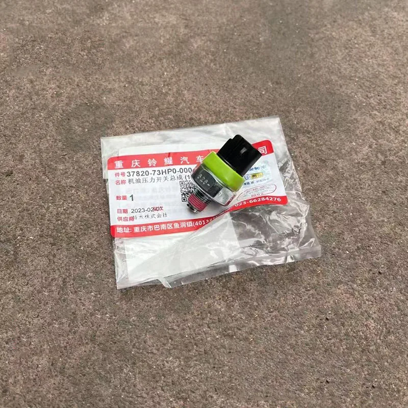 

Новый оригинальный OEM датчик масла, переключатель давления масла для Suzuki Vitara1.4T S-cross