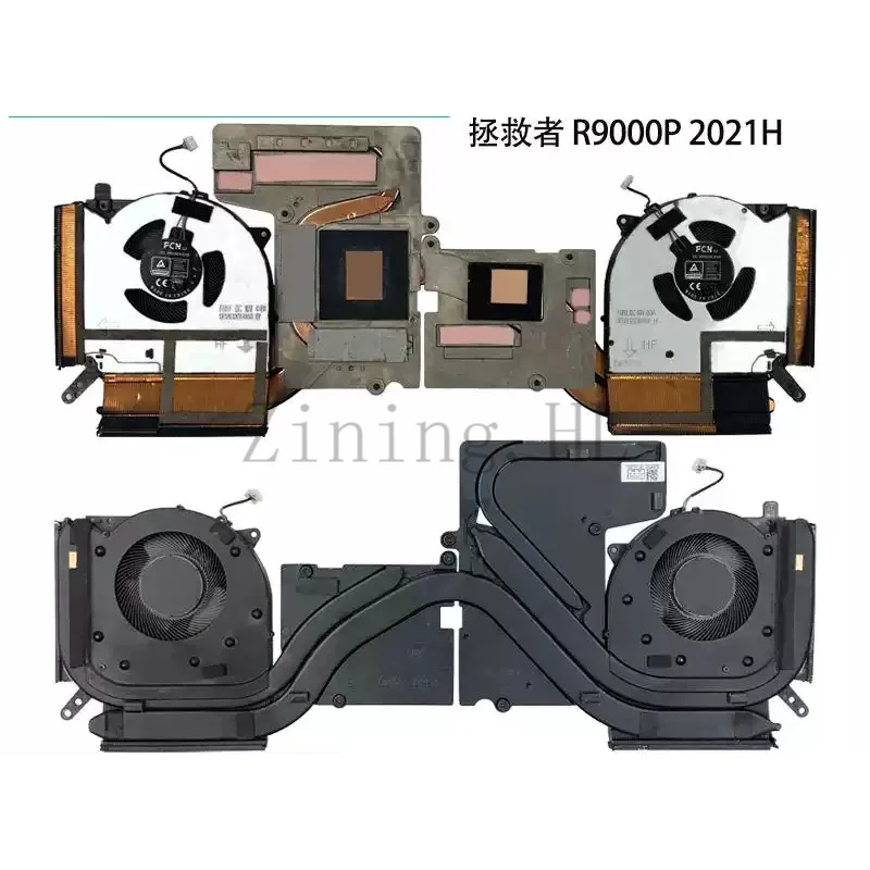 

Модуль охлаждения (радиатор) с тепловыми трубками и вентилятором для ноутбуков Lenovo Legion Y9000P R9000P 2021H