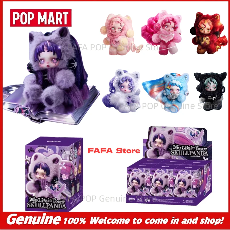 

Оригинальная серия POP MART New Skullpanda My Little Pony: коллекционные фигурки в слепых коробках, милые виниловые плюшевые куклы-декор, подарок на день рождения