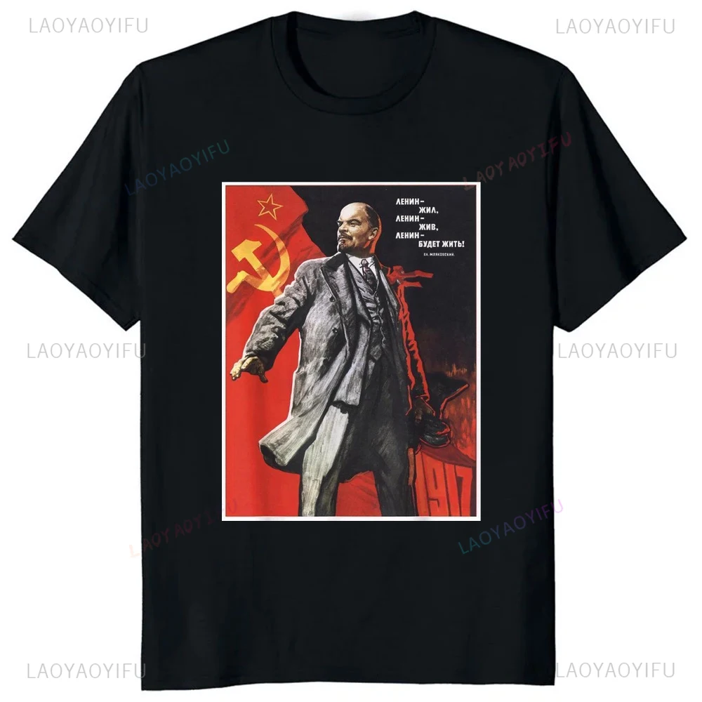 Hot Sale Lenin Forever Vintage USSR Retro Soviet Poster T-shirt Casual Fashion Loose Hip Hop Man Tshirt Streetwear Y2k Man Tees