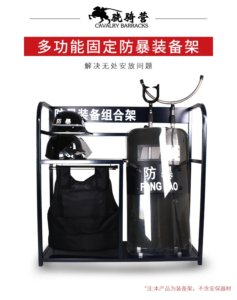 Combination Explosion-Proof Equipment Rack Explosion-Proof Shield Bracket Explosion-Proof Helmet School Campus Equipment Cabinet