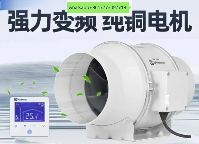 

Variable Frequency Duct Exhaust Fan 6-inch 8-inch Kitchen Fume Exhaust Fan Toilet Strong Silent 150P