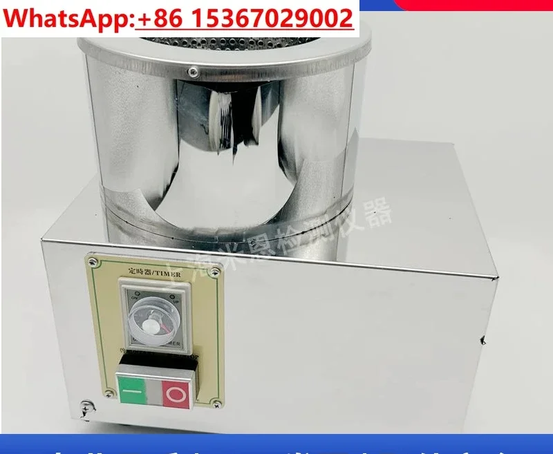 Sample Proofing Dyeing Dehydrator Laboratory Drying Machine Small Industrial Centrifuge