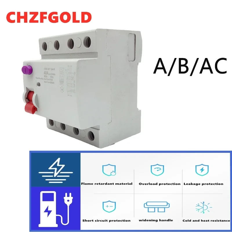 Cheap Price Type B RCCB Earth Leakage Current Circuit Breaker DC RCD 2P 4P 16A 20A 32A 40A 50A 63A 30mA 100mA 300mA EV System