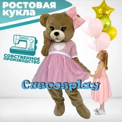 Pink Dress Brown Bear Teddy Costume Adult Teddy Bear Mascot Costume Fancy Dress Clothing Halloween Party Carnival Events Adult