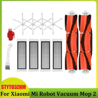 12PCS Accessories For Xiaomi Mi Vacuum Mop 2 STYTJ03ZHM Robot Vacuum Cleaner Main Side Brush HEPA Filter