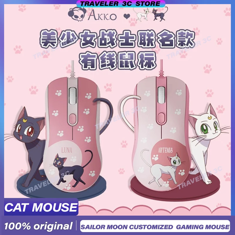 AKKO AG325C Co-Brand Cable Mouse Game Pink Customized Girl Cute Anime Co Branded Cat Mouse FPS Gaming Keyboard Office Laptop PC