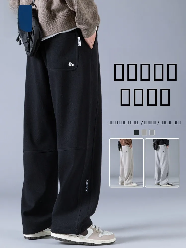 

Мужские свободные прямые брюки на флисовой подкладке, повседневные, для осени и зимы, спортивные, для отдыха, для подростков и старшеклассников...