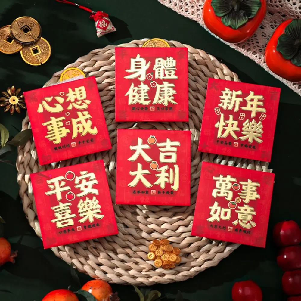 6Pcs Multiple Styles Cartoon 2025 Red Envelope Bag Thickened Gold Stamping Lucky Red Pocket Cute New Year Red Packet Weeding