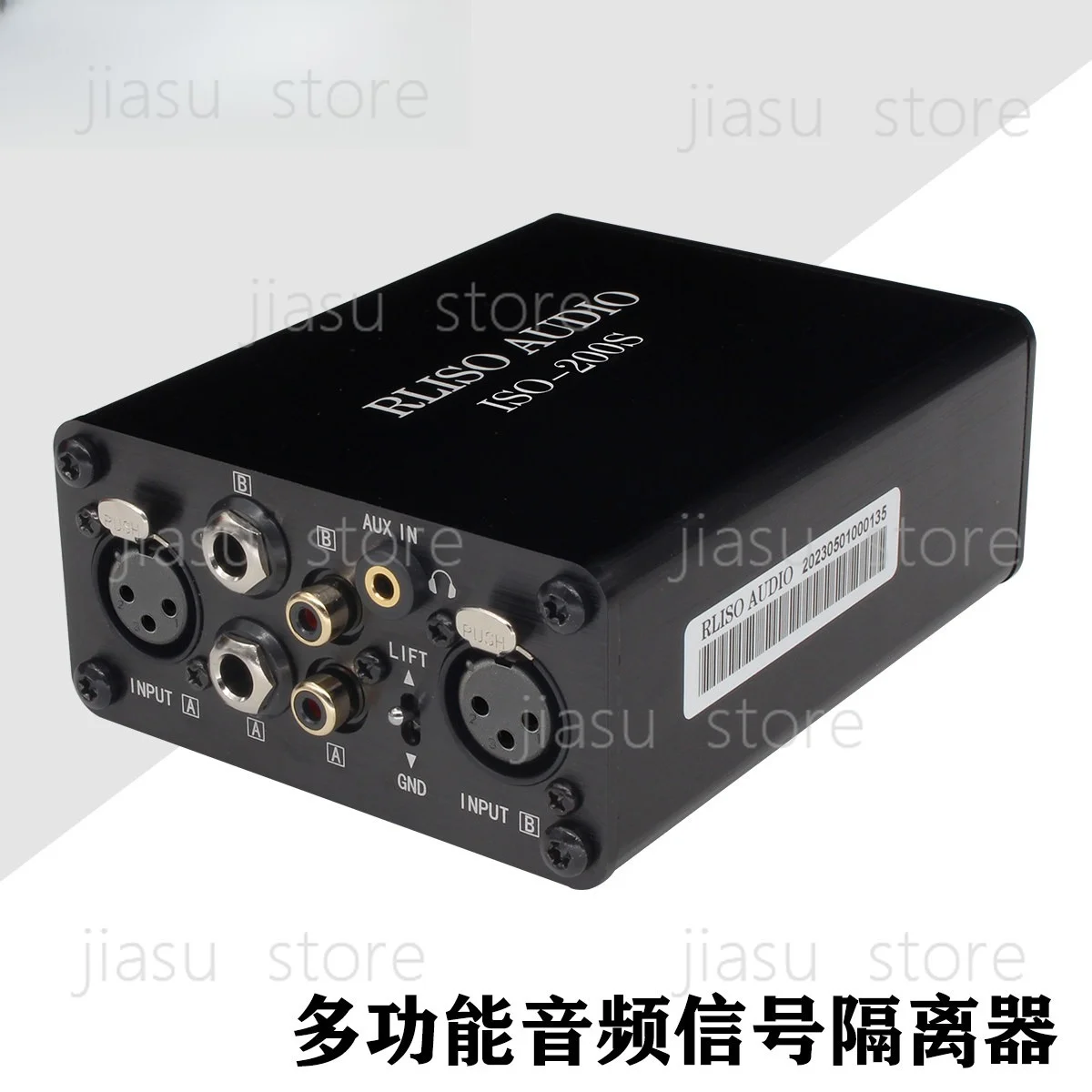 ISO‑200S XLR Audio Signal Isolator Multifunctional Ground Loop Noise Suppressor to Eliminate Current Hum Interference