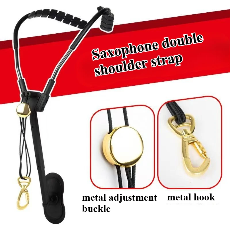 عالية الجودة ساكس اثنين من الأشرطة الكتف ألتو تينور سوبرانو الساكسفون الأشرطة مزدوجة حزام الكتف ملحقات الآلات الموسيقية #1