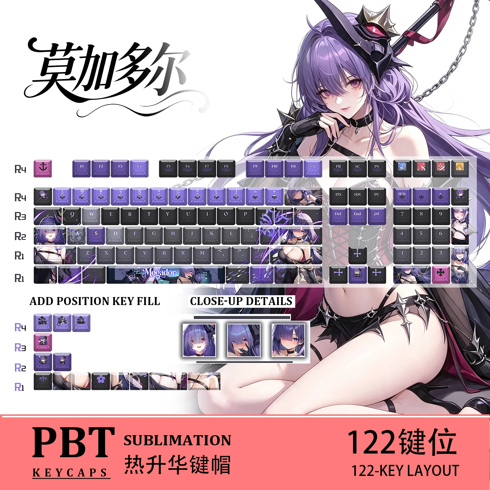 Azur Lane Mogador Anime Gaming 122 PBT Dye Sub Keycaps Cherry Profile ANSI Fit Made68 Mad68 Wooting60 MX Switches