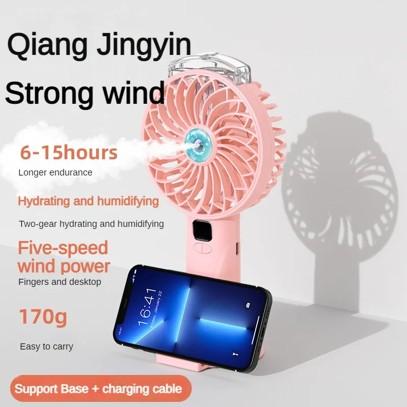 Spray Hydrating Fan Handheld USB Charging Desktop Portable Humidifier Mini Quiet Fan Water Mist Hand Fan for Home/Office/Dor