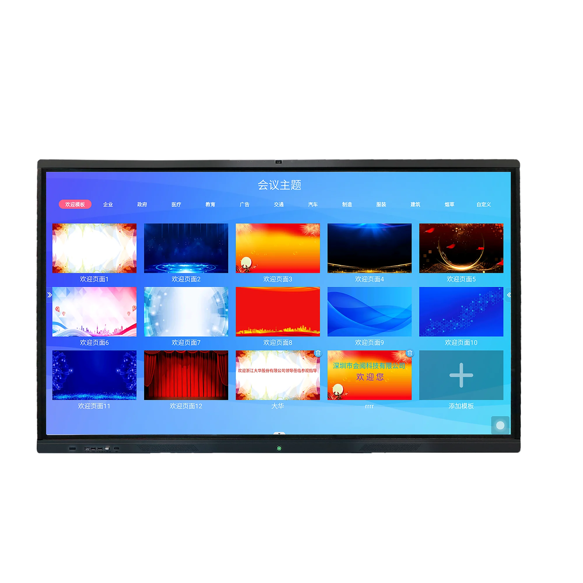 

UHD Android OPS 98 Inch Interactive Display Smart board TV Touch Screen Interactive Whiteboard with microphone Webcam