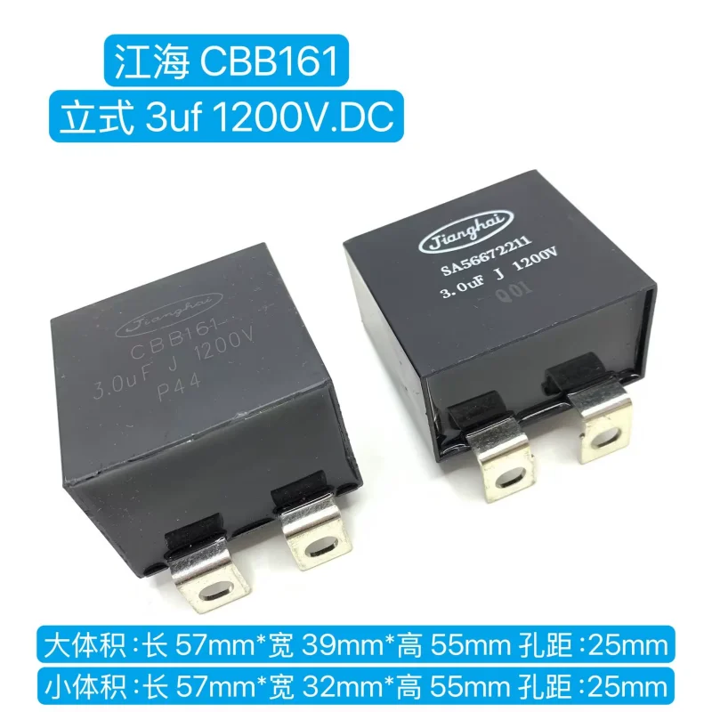 

JIANG HAI Jianghai CBB161 3UF 1200V 305J IGBT Non Inductive Absorption Thin Film Capacitor