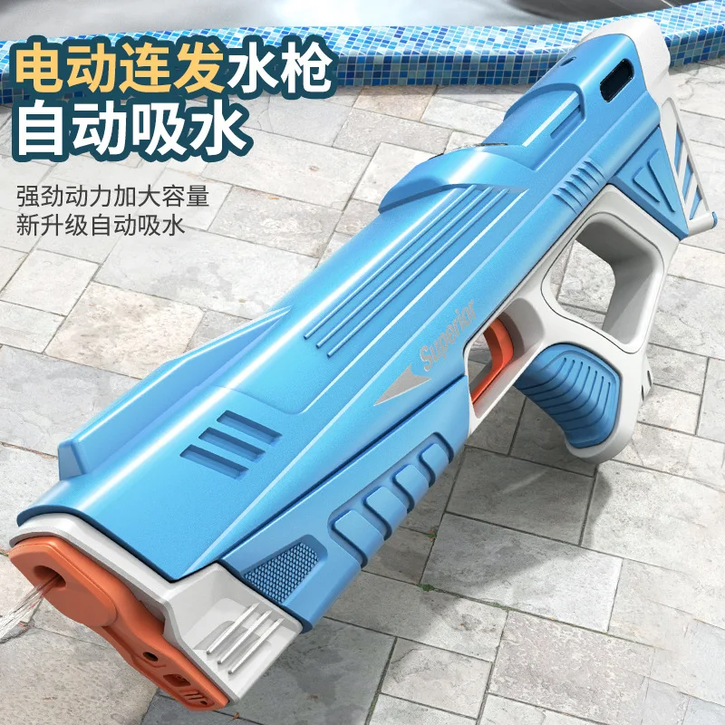 Electric Water Gun Toy Full Automatic Summer Induction Water Absorbing High-Tech Burst Water Gun Beach Outdoor Water Fight Toys