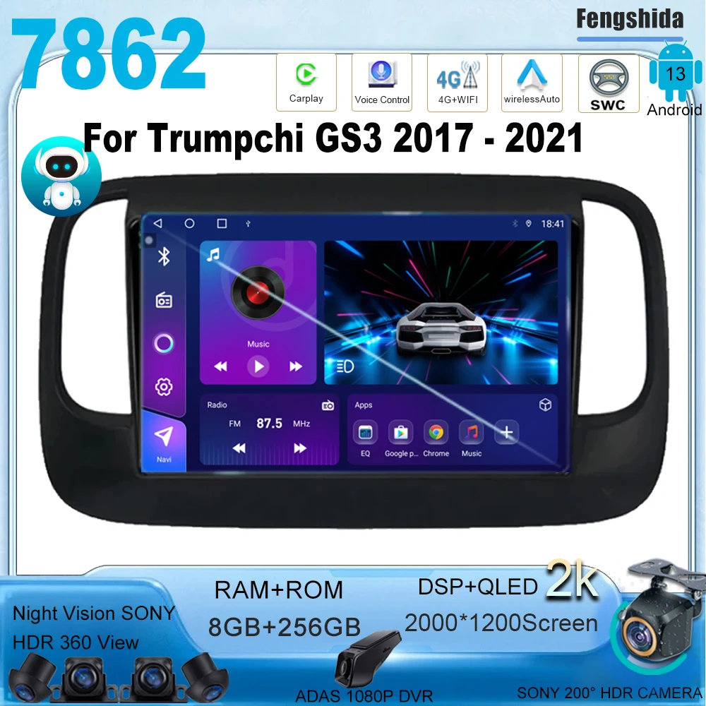 

For Trumpchi GS3 2017 - 2021 7862 CPU Auto Car Radio Player Android Navigation Audio Carplay Dash Cam 5G Wifi GPS BT NO 2din DVD