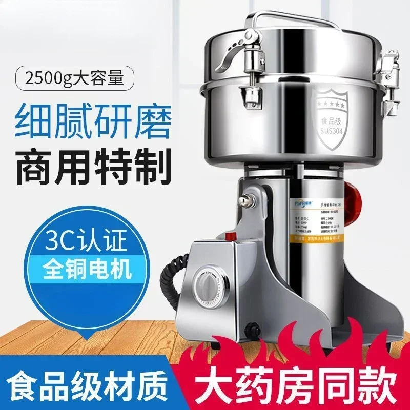 New Crusher Chinese herbal medicine merchants small powder machine ultrafine grinding machine crushing mill high volume