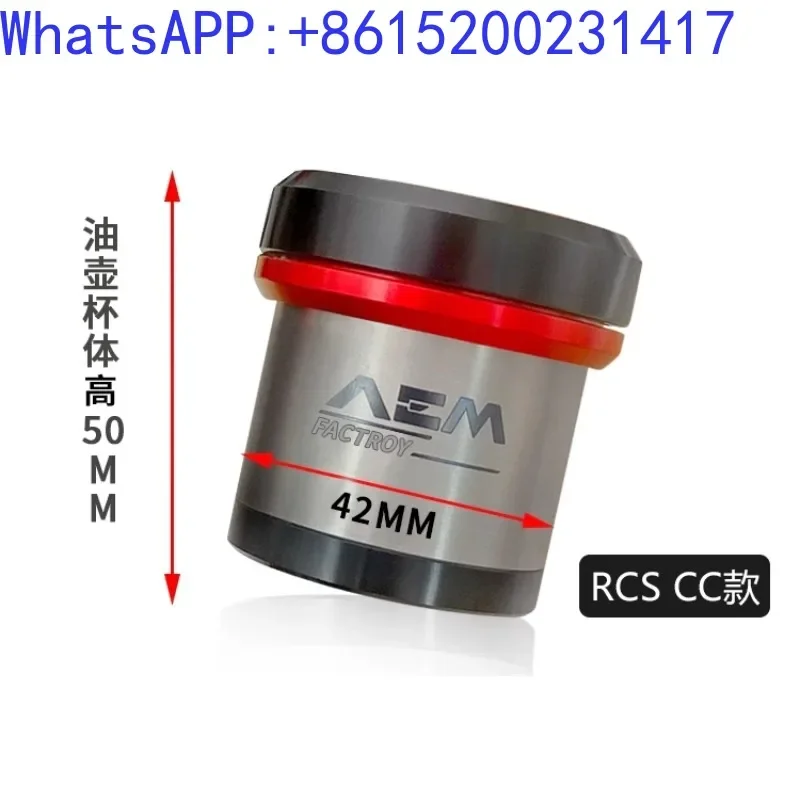 Replace A-E-M integrated straight in oil pot suitable for Brembo RCS/CC/CNC/GP clutch brake upper pump oil cup