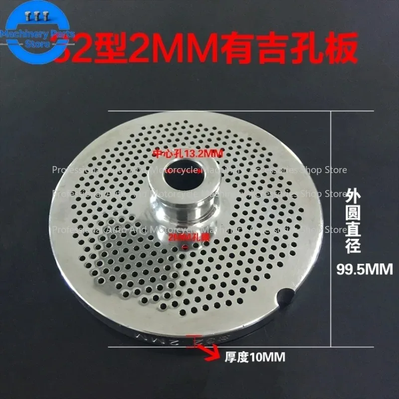 32# Electric Meat Grinder Orifice Plate Stainless Steel Meat Plate Sieve Round Knife Meats Grate Meat Grinder Accessories