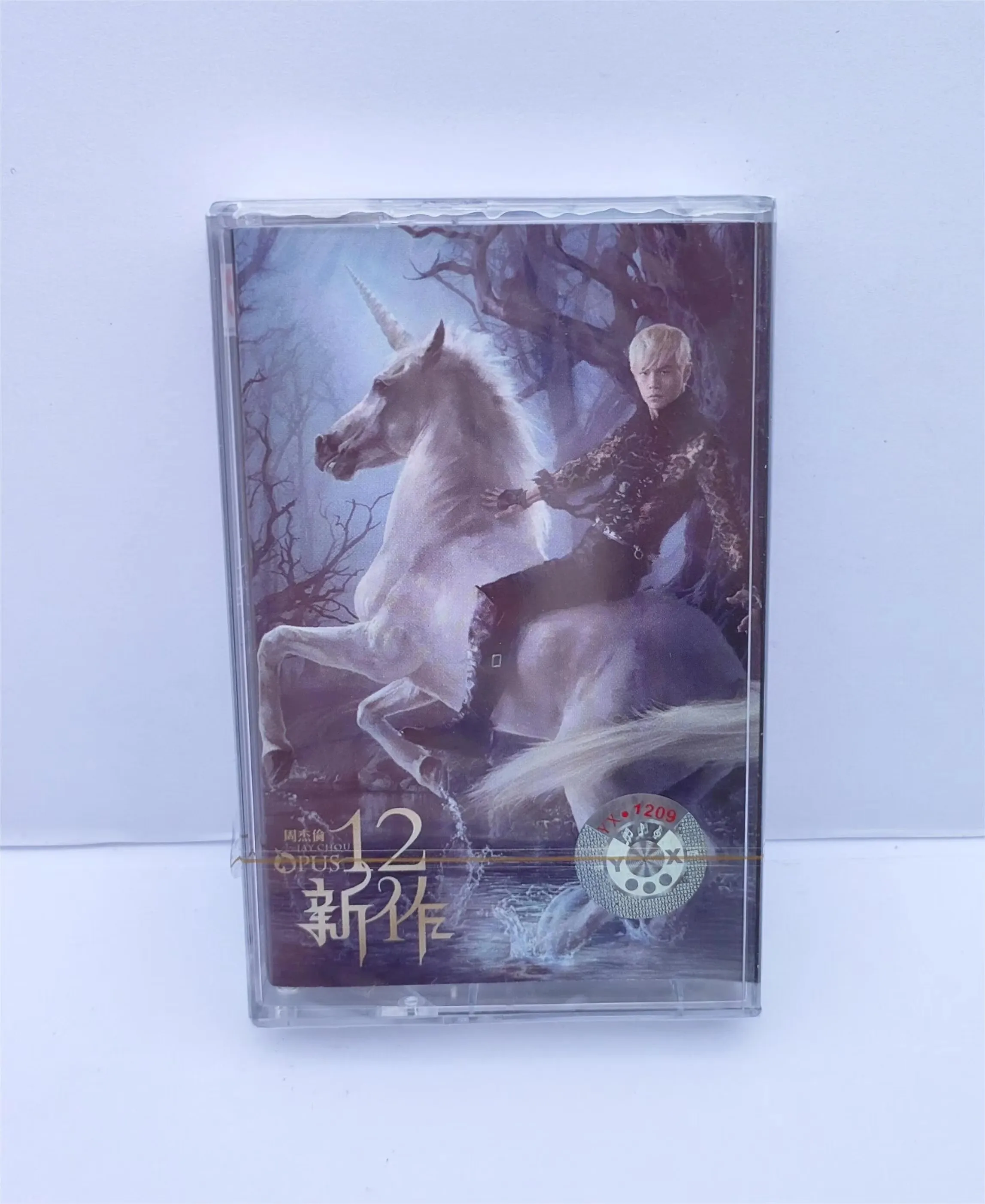 Klassieke Aziatische Superstar Jay Chou Muziektape Geheim Album All The Way North Cassette Cosplay Walkman Autorecorder Soundtracks Box
