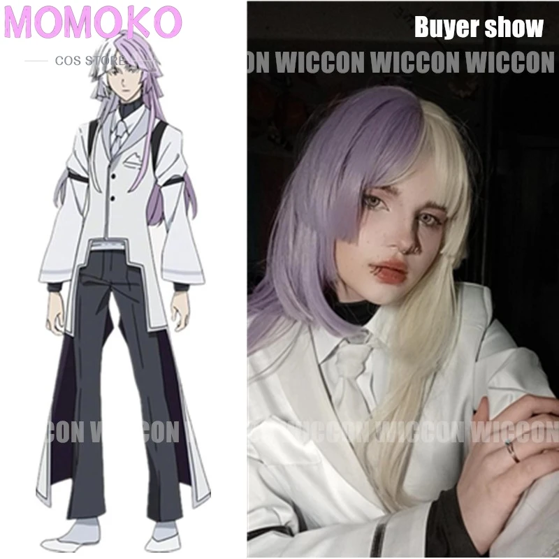 Anime BSD 4th Sigma Cosplay Costume Uniform Suit with Tie Halloween Christmas Party Outfit for Men Women