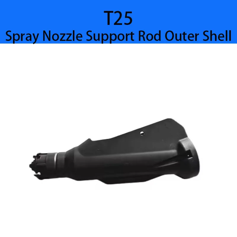 

DJI Agricultural Drone T25 Spray Nozzle Support Rod Housing Spray Lance Shell Outer Cover For Argas Plant Protection UAV Part