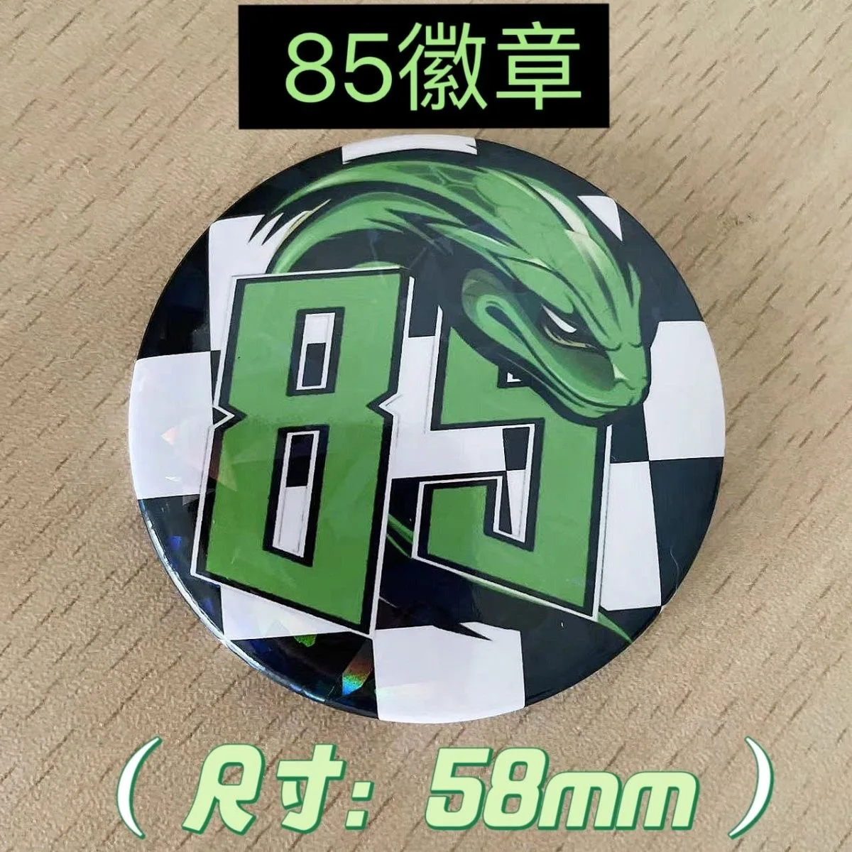 

Wang Yibo Косплей периферийные значки 85, брошь, аксессуары для поддержки мотоциклетных сестер, сумки, сумки для боли, аксессуары, брошь