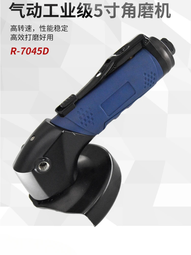 ~Industrial grade 5 inch heavy duty pneumatic angle grinding grinder polishing pneumatic cutting grinder