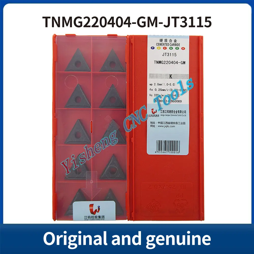 أدوات القطع JXTC TNMG 220404 -GM/ 220408 -GM/ 220412 -GM JT4135/3225/3115/3215/4225/4215/4245/4235/4340/1025/1225/4025/4125 #4