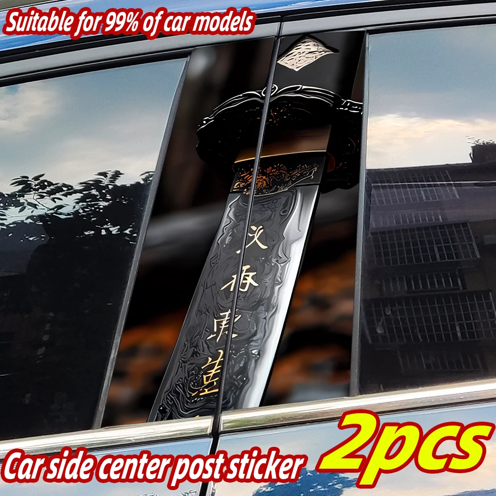 

Sharp Sword Car Stickers Car B-pillar Vinyl Decals Waterproof Auto Center Pillar Sticker Cover Scratches Decors Accessories