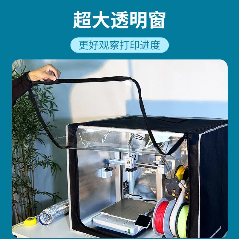 A1 sealing 3D printing sound insulation dust exhaust system ams lite sealing A1mini sealing accessories