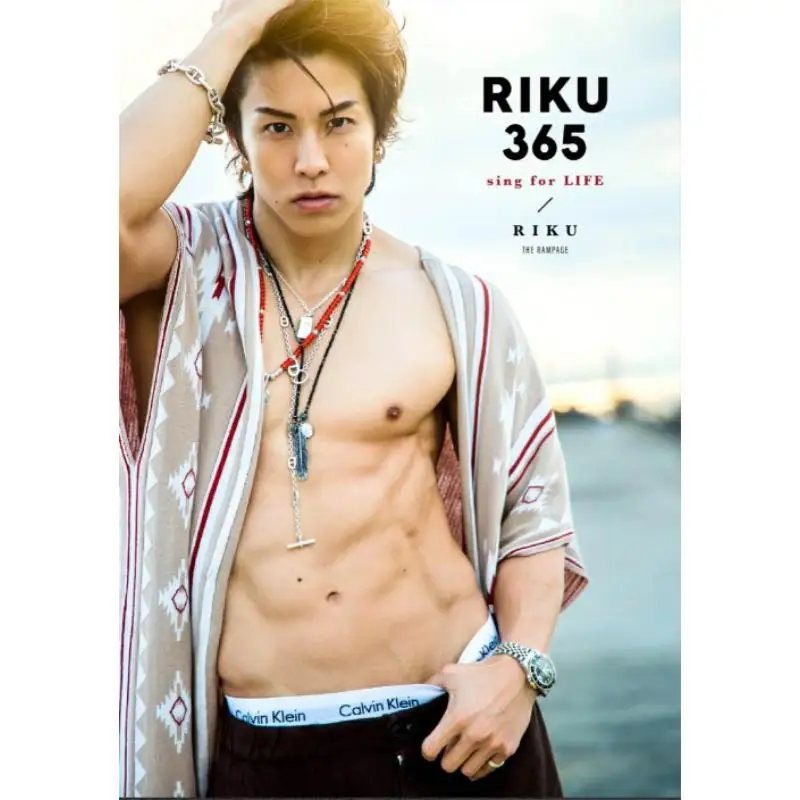 

RIKU365 RIKUTHE RAMPAGE Gentosha 9784344042841 Book