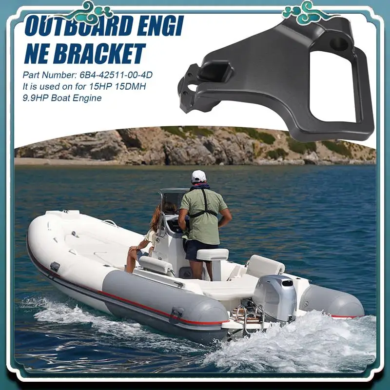 

ABTU-6B4-42511-00-4D Кронштейн рулевого управления для подвесного двигателя Yamaha 15HP 15DMH 9,9HP Детали лодочного двигателя 6B4-42511-00