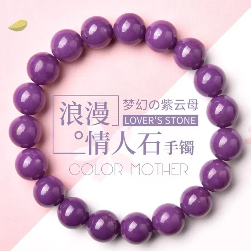 Ore Bracelet Male Female High Porcelain Lilac Sweet Potato American Mica Stone PurpleSing