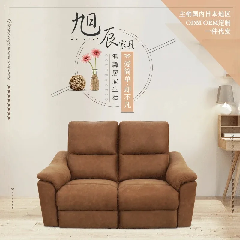 Modern simple living room furniture Electric sofa Adjustable space capsule Multifunctional sofa Technology cloth sofa