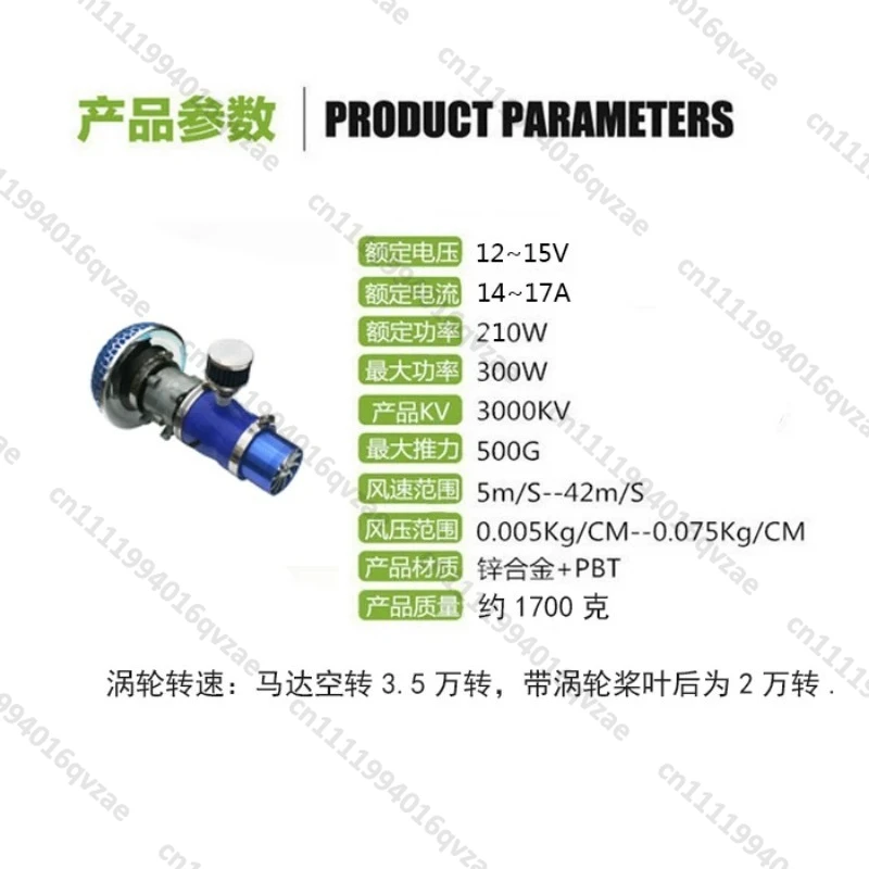 Turbocharger, Electric Turbine, Automotive Universal, Intake Modification Parts Turbine, Power Lift, Fuel Saver