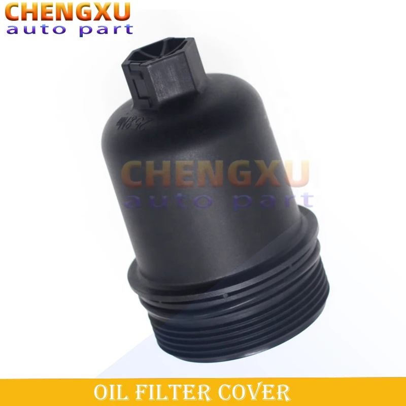 

1103J5 1103.J5 Крышка корпуса масляного фильтра высокого качества подходит для Citroen Peugeot C2 C3 Picasso 106 206 306 307