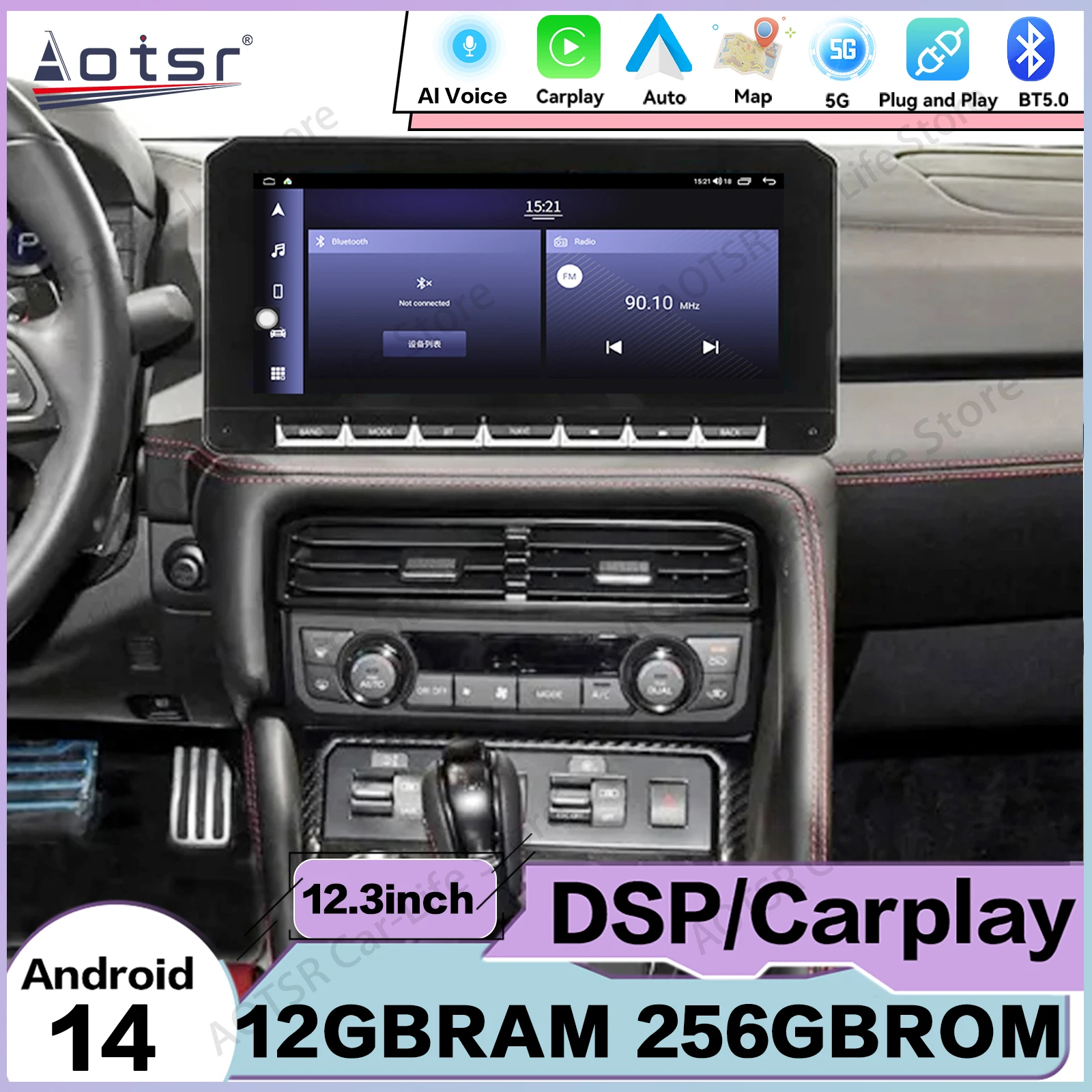 12.3 Inch Multimedia Android For Nissan GTR 2017 GPS Navigation Car Radio Intelligence Screen Carplay Accesorios Auto Head Unit
