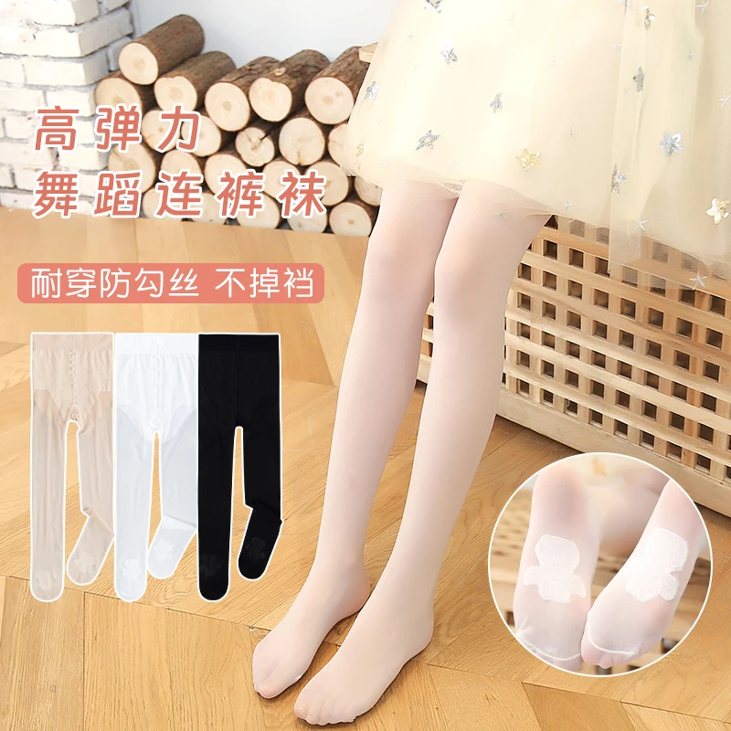 Cute Girls Freely Cuttable Thin Spring Autumn Footed Tights With Non Slip Cat Paw Sole Soft Elastic Skin-Friendly Daily Leggings